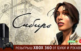 Syberia